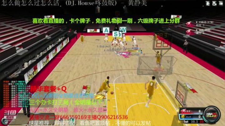 办卡上号，效率上上上 2020-06-03 22点场