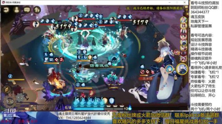 随风：快乐斗技，Best斗技 2020-06-07 11点场
