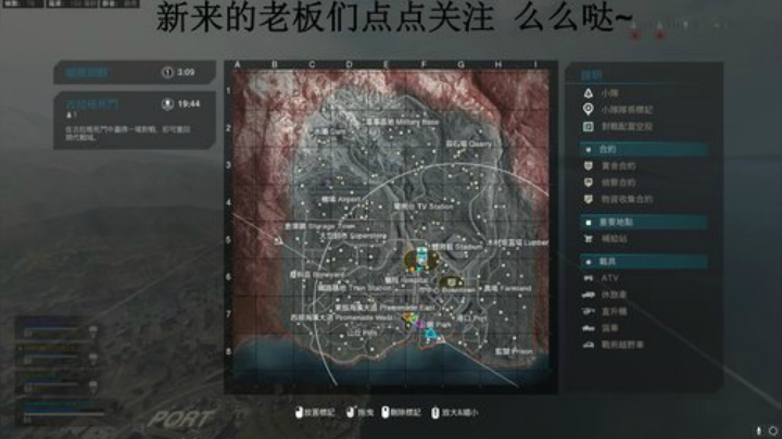 主播很幽默 2020-06-07 21点场