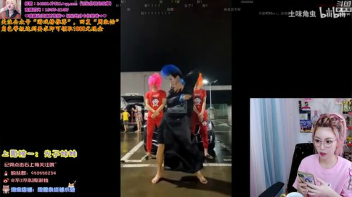 飞2般的感觉发布了一个斗鱼视频2020-06-08