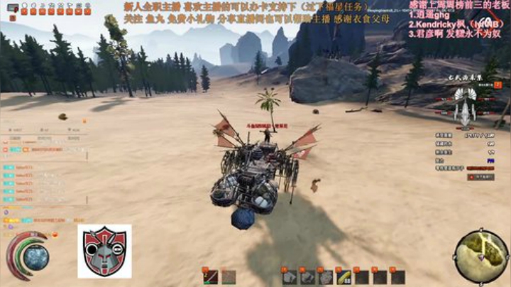 七武海，走自己的路 2020-06-06 17点场