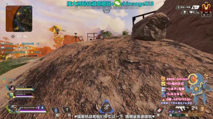 ✨猎杀排位 帮打大师徽章 2020-06-07 19点场