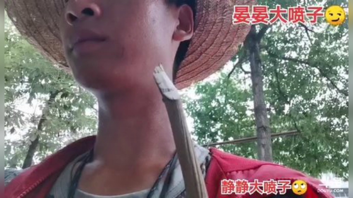 我在斗鱼看许文强户外直播户外