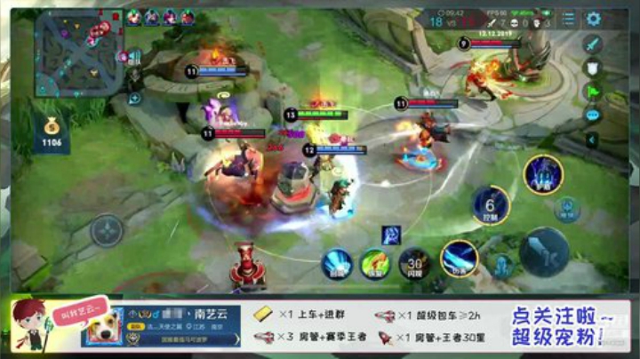 三国服丶超温柔带粉守约马克冲国服狂铁 2020-06-08 00点场