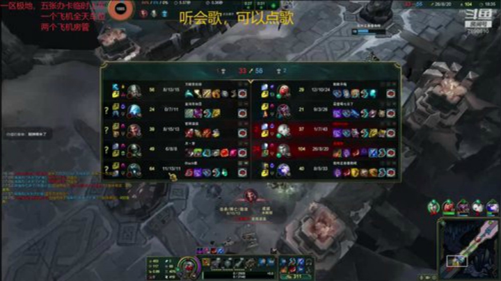 一名重庆主播，一区艾欧尼亚极地上车 2020-06-05 23点场