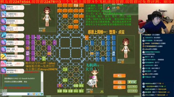 弘农君发布了一个斗鱼视频2020-06-08