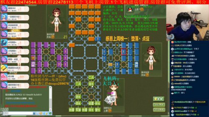 弘农君发布了一个斗鱼视频2020-06-08