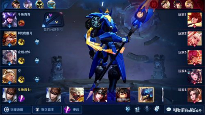 碰碰车：全网顶尖高手和职业乱斗 2020-06-08 12点场