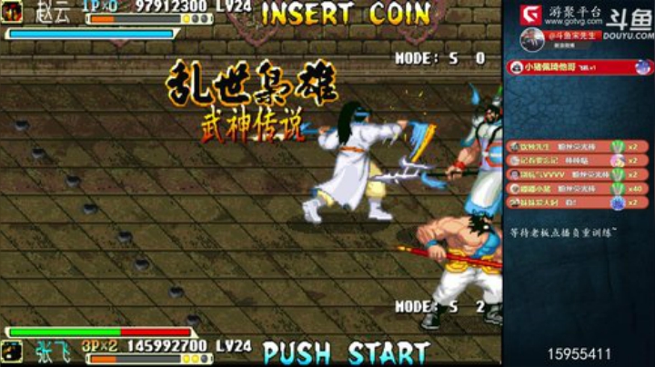 我在斗鱼看宋先生直播怀旧游戏