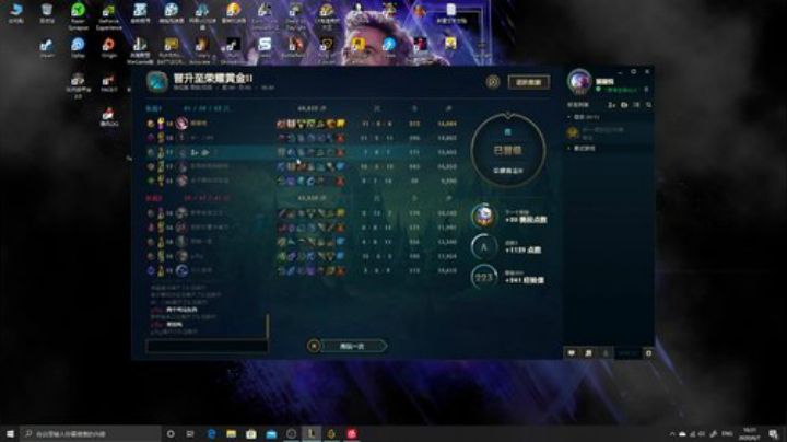 拳头新游戏 瓦罗兰特 valorant 2020-06-07 16点场