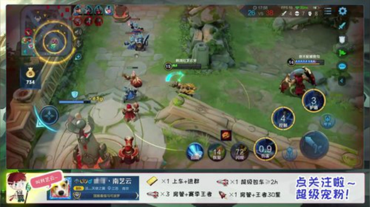 三国服丶超温柔带粉守约马克冲国服狂铁 2020-06-07 22点场