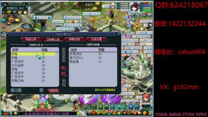 独自莫凭栏 无限江山 别时容易见时难 2020-06-07 23点场
