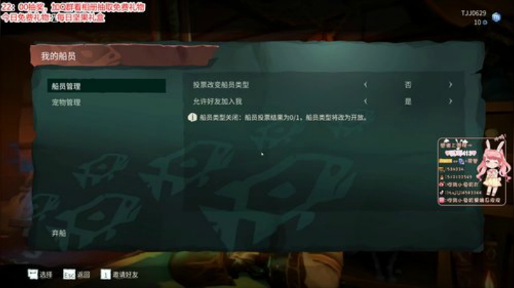 早起懵一天,，叫我海贼王~❤ 2020-06-05 13点场