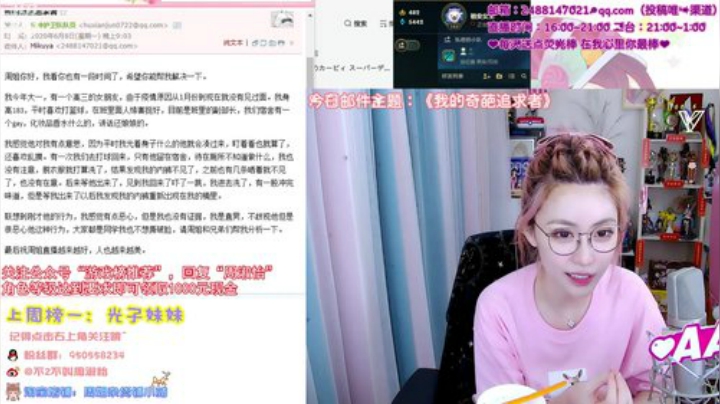 黑板君爱喝酸奶发布了一个斗鱼视频2020-06-08