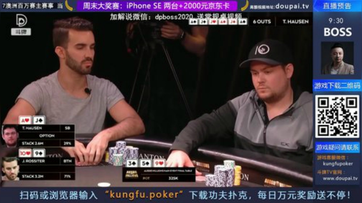 我在斗鱼看斗牌TV直播棋牌娱乐