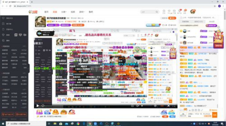 三年老酒发布了一个斗鱼视频2020-06-08