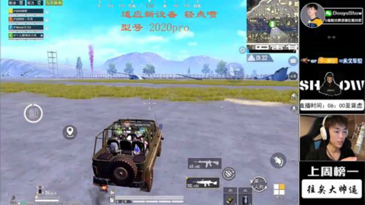 单人四排 不强请举报 2020-06-07 15点场