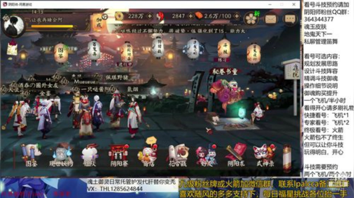随风：快乐斗技，Best斗技 2020-06-08 13点场