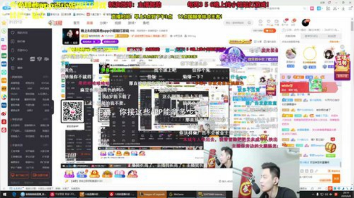 登哥后撤步三分发布了一个斗鱼视频2020-06-08