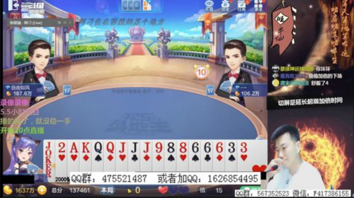 录像录像，上千万gg 2020-06-08 04点场