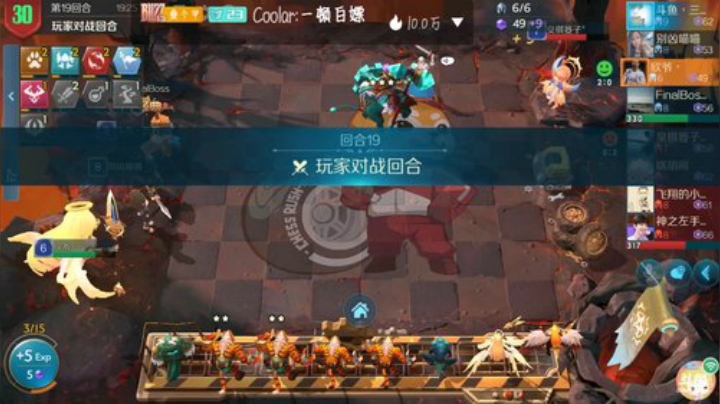 野兽专家马上要没了没了 2020-06-08 19点场