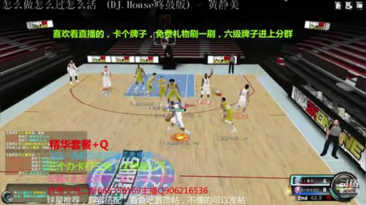 办卡上号，效率上上上 2020-06-02 16点场