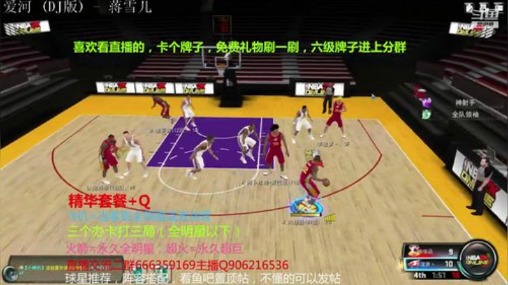 办卡上号，效率上上上 2020-06-02 22点场