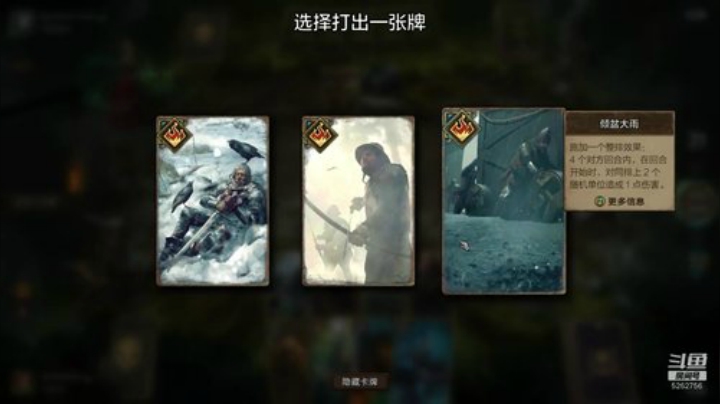 打昆特牌死斗开火车 2020-06-05 20点场