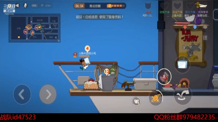 单排打上鼠皇 2020-06-07 18点场