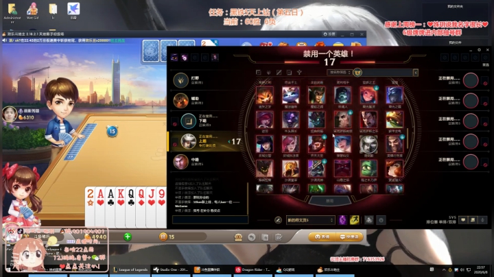 圆园团团发布了一个斗鱼视频2020-06-08