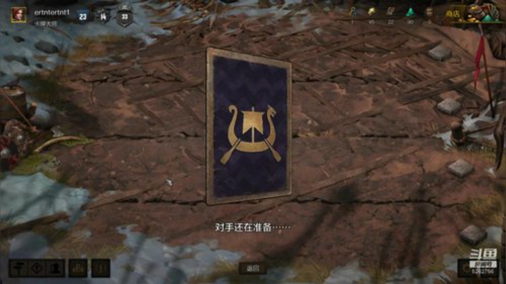 打昆特牌死斗开火车 2020-06-08 20点场