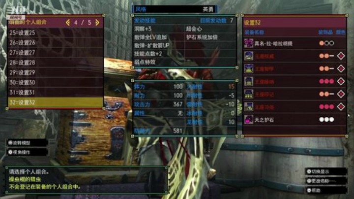 MHGU混子老秃就是我 2020-06-07 23点场