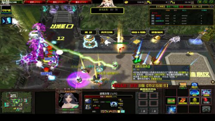 别问5！5！5！5！ 2020-06-08 02点场