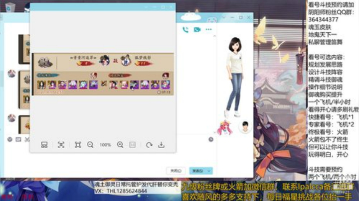 随风：快乐斗技，Best斗技 2020-06-07 15点场