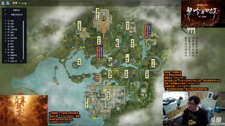 下午好大伙儿，摸摸哒 2020-06-08 17点场