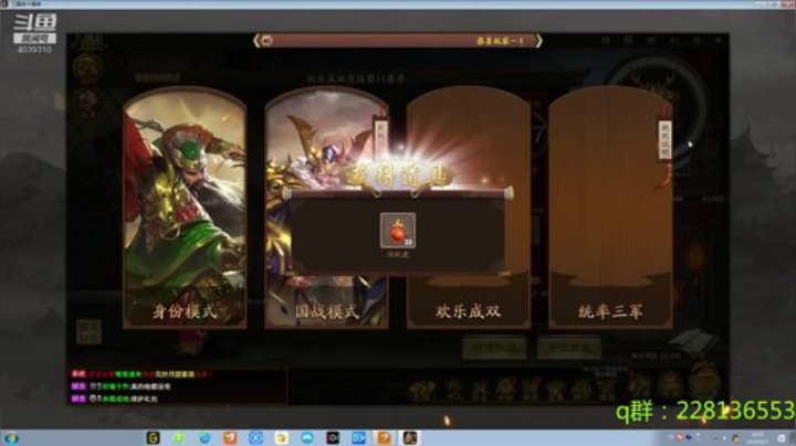 来来来，见面没有牌！ 2020-06-07 10点场