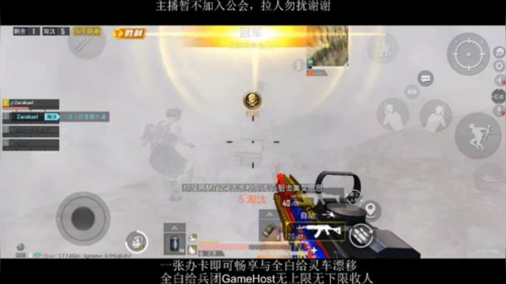 全白给主播在线挨揍 2020-06-07 20点场