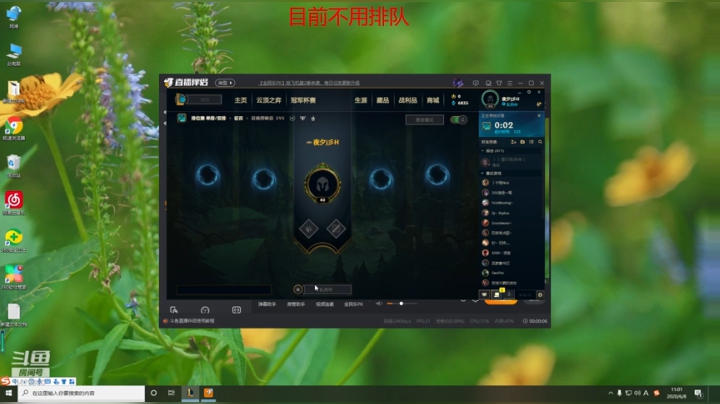 征服者三吸嗜血流螳螂！ 2020-06-08 11点场