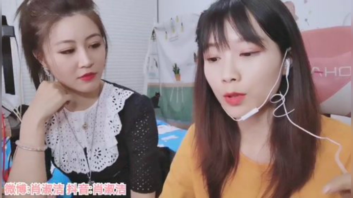 我在斗鱼看百变姑姑肖淑洁直播户外