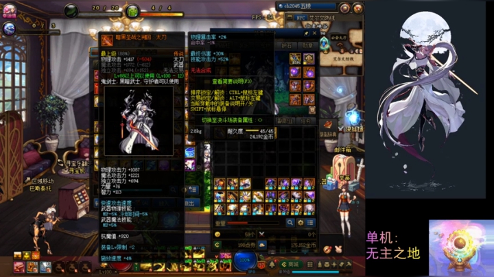 弹幕主播,单机无主之地(?)(๑•́ ₃•̀๑) 2020-06-07 23点场
