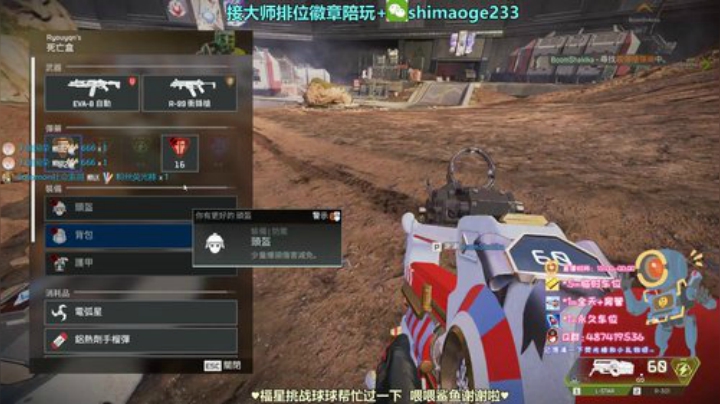 ✨猎杀帮打大师排位徽章 2020-06-05 20点场