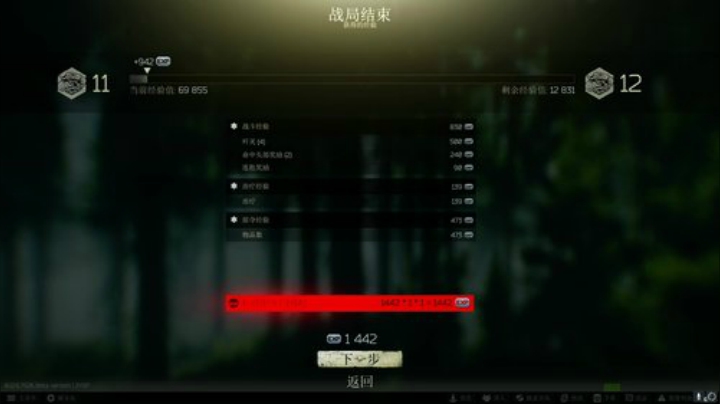 老闪：实验室自闭式 2020-05-30 09点场