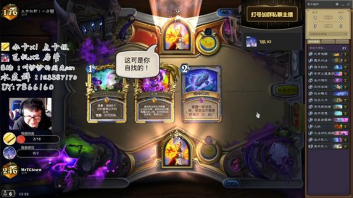 来了，今天钻石锤传说，走你 ！ 2020-06-08 15点场