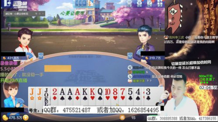 静思世语发布了一个斗鱼视频2020-06-08