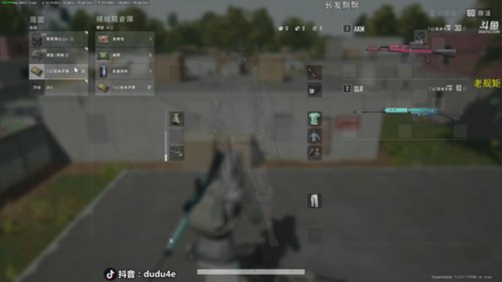 嘟师傅、被自己帅醒很容易 2020-06-08 01点场