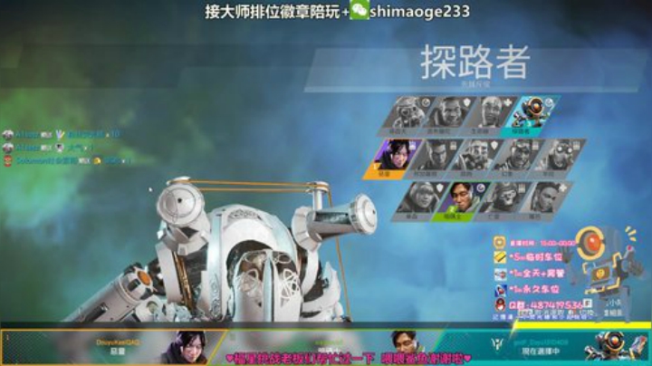 ✨猎杀排位 帮打大师徽章 2020-06-07 21点场