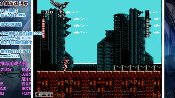 此人游戏天赋逆天 所有怀旧游戏通关 2020-06-07 18点场