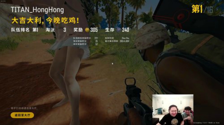 格莱美发布了一个斗鱼视频2020-06-08