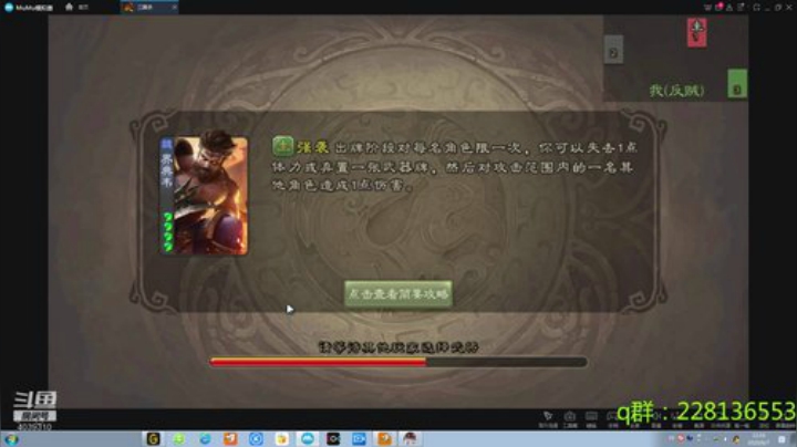 来来来，见面没有牌！ 2020-06-07 12点场