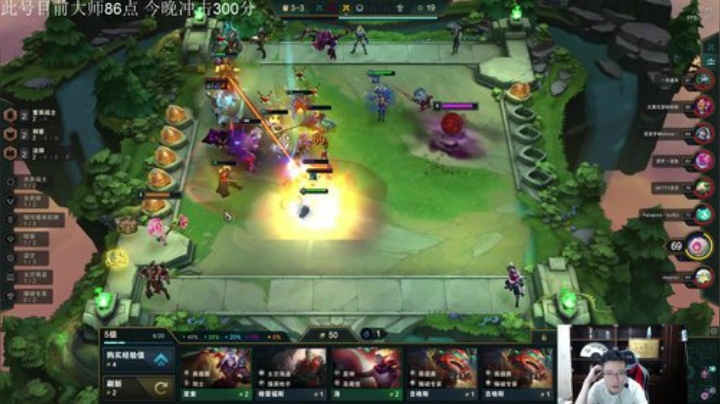 飞2般的感觉发布了一个斗鱼视频2020-06-08